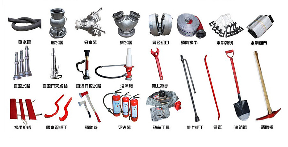 重汽豪沃8T泡沫干粉聯(lián)用消防車